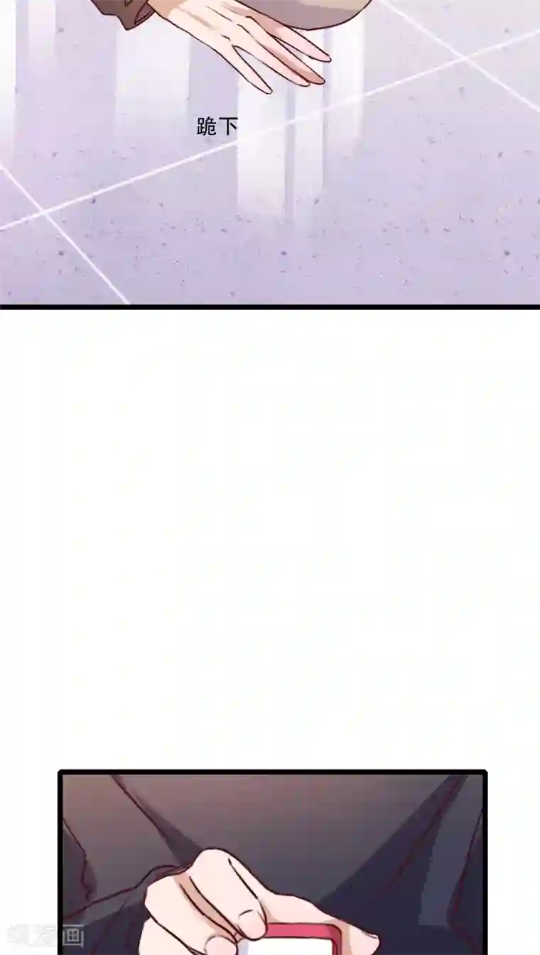 雨后的盛夏第52话 嫁给我