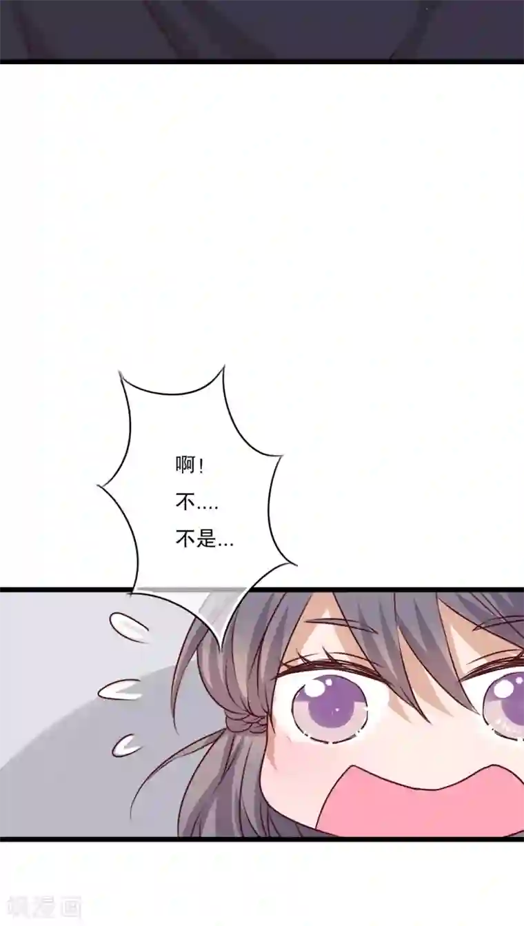 塞玻璃球不准掉出来第52话 嫁给我