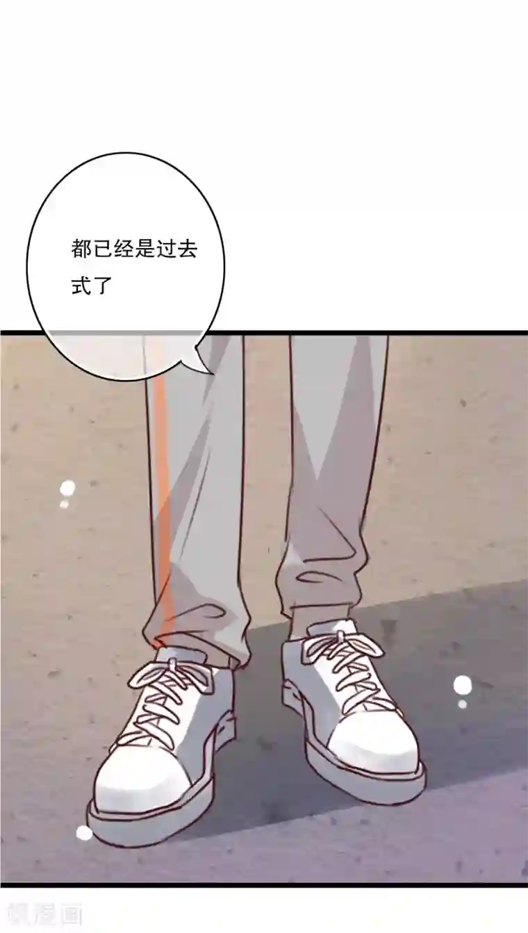 塞玻璃球不准掉出来第52话 嫁给我