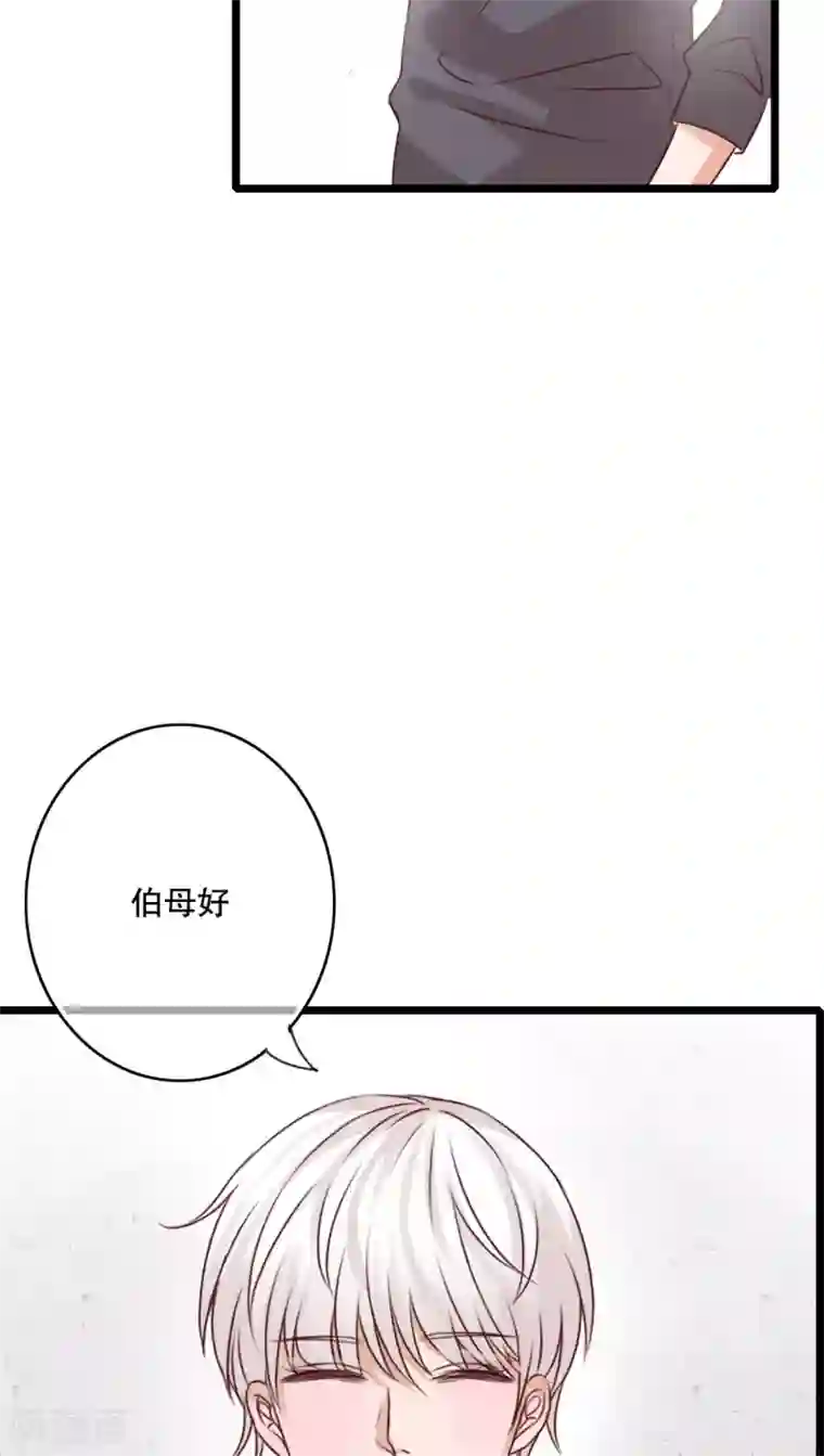 雨后的盛夏第53话 是敌是友