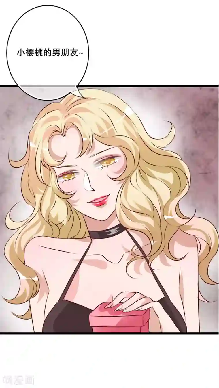 雨后的盛夏第53话 是敌是友