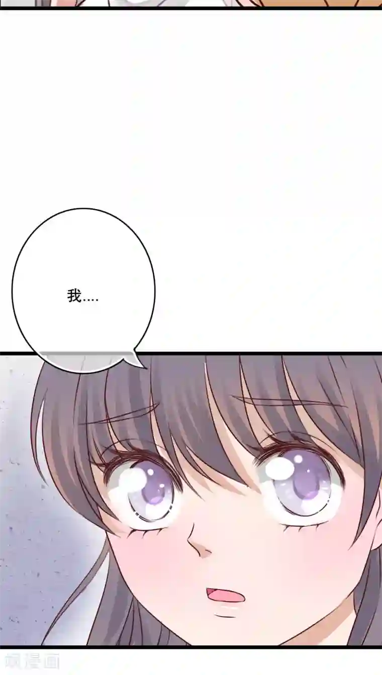 雨后的盛夏第53话 是敌是友