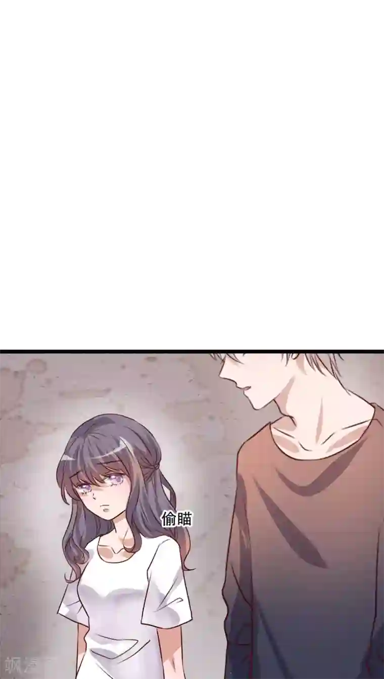 雨后的盛夏第53话 是敌是友