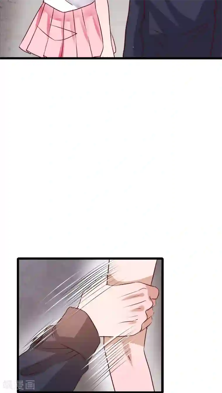 雨后的盛夏第53话 是敌是友