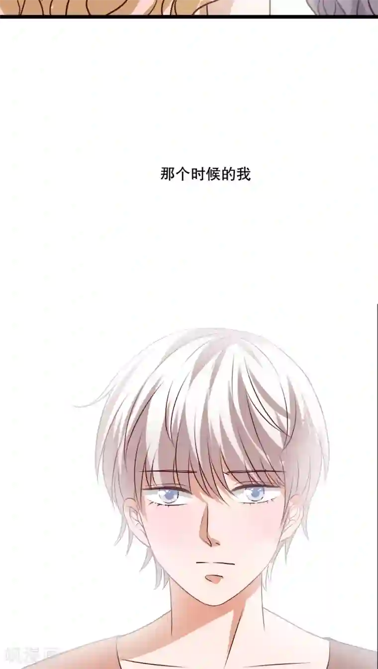 雨后的盛夏第53话 是敌是友