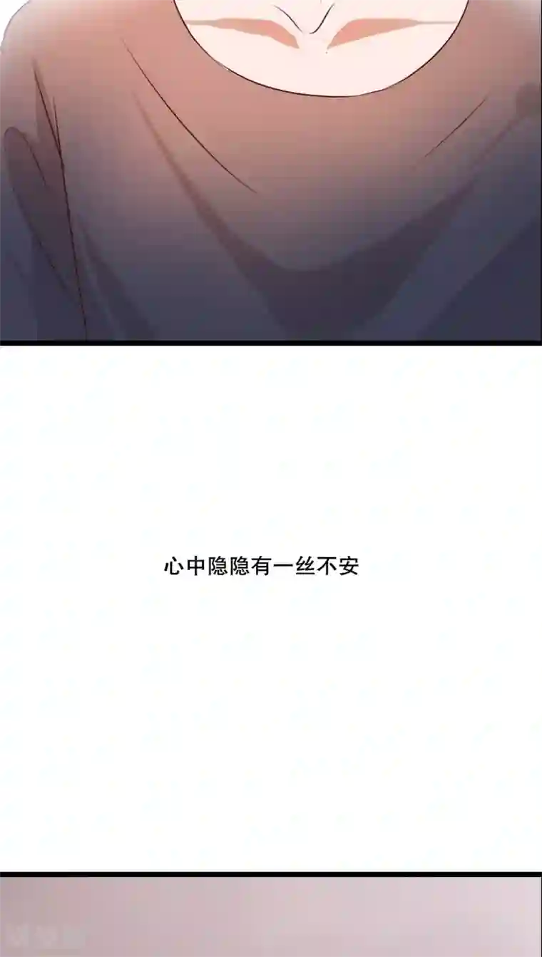 雨后的盛夏第53话 是敌是友