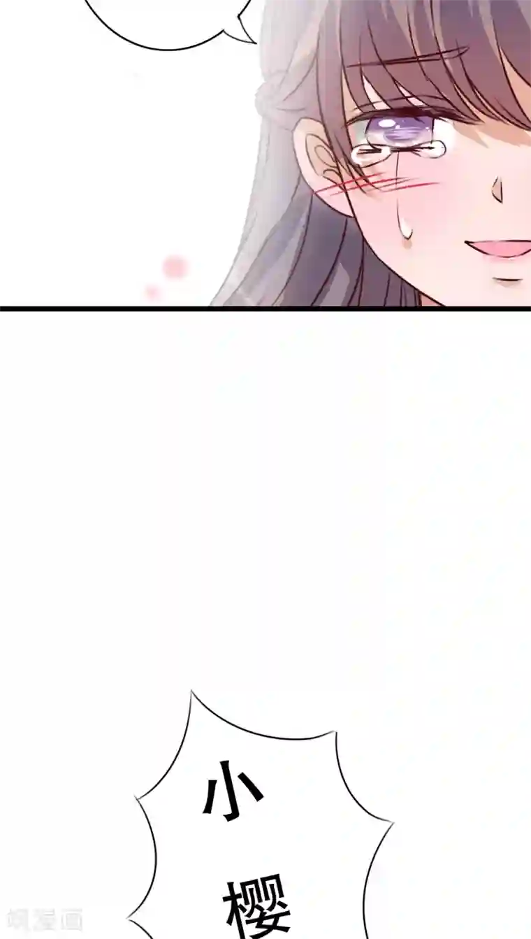 雨后的盛夏第53话 是敌是友