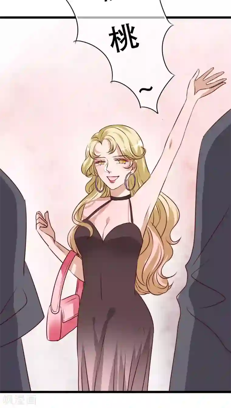 雨后的盛夏第53话 是敌是友