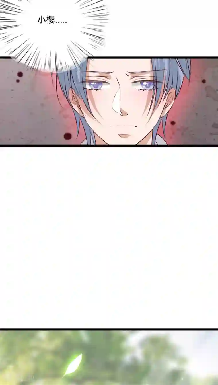 雨后的盛夏第54话 做个交易吧