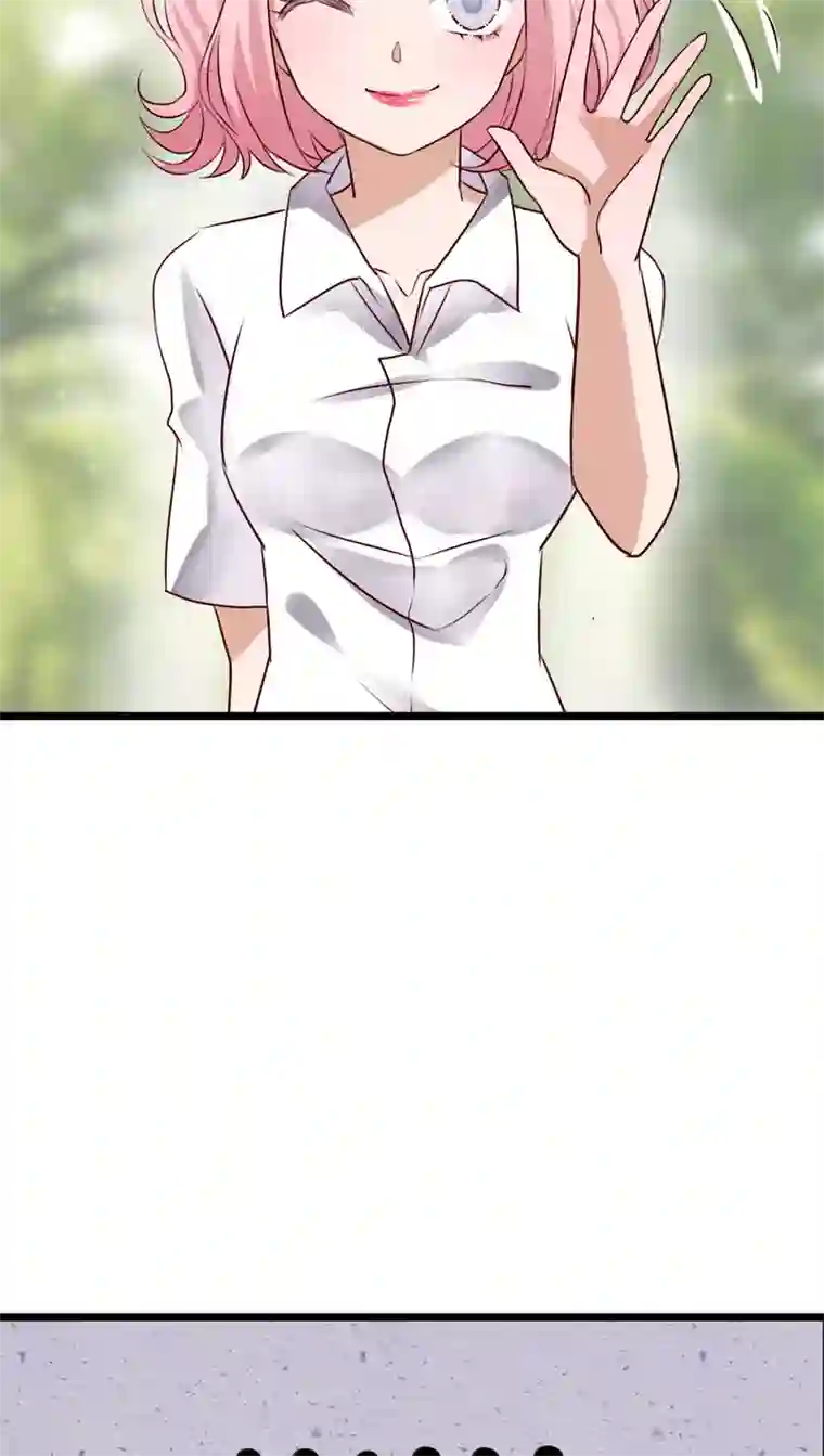 雨后的盛夏第54话 做个交易吧