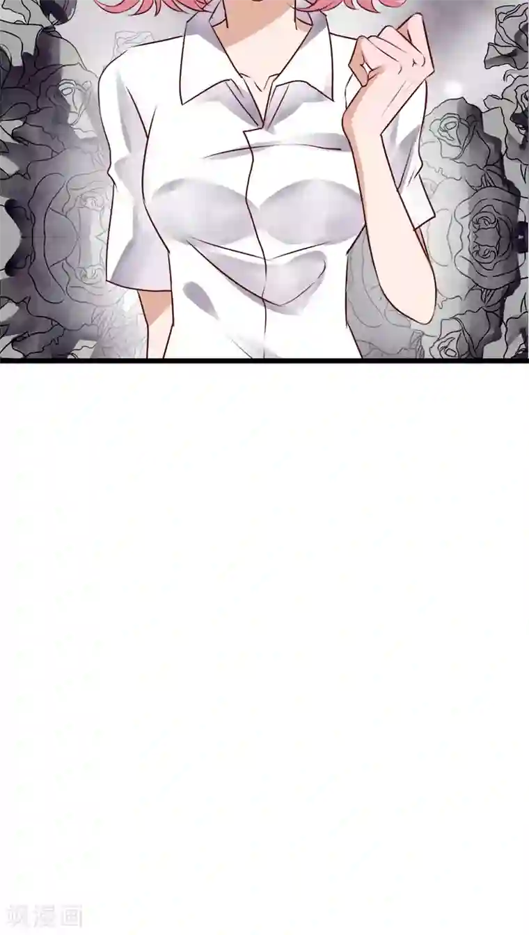 雨后的盛夏第54话 做个交易吧