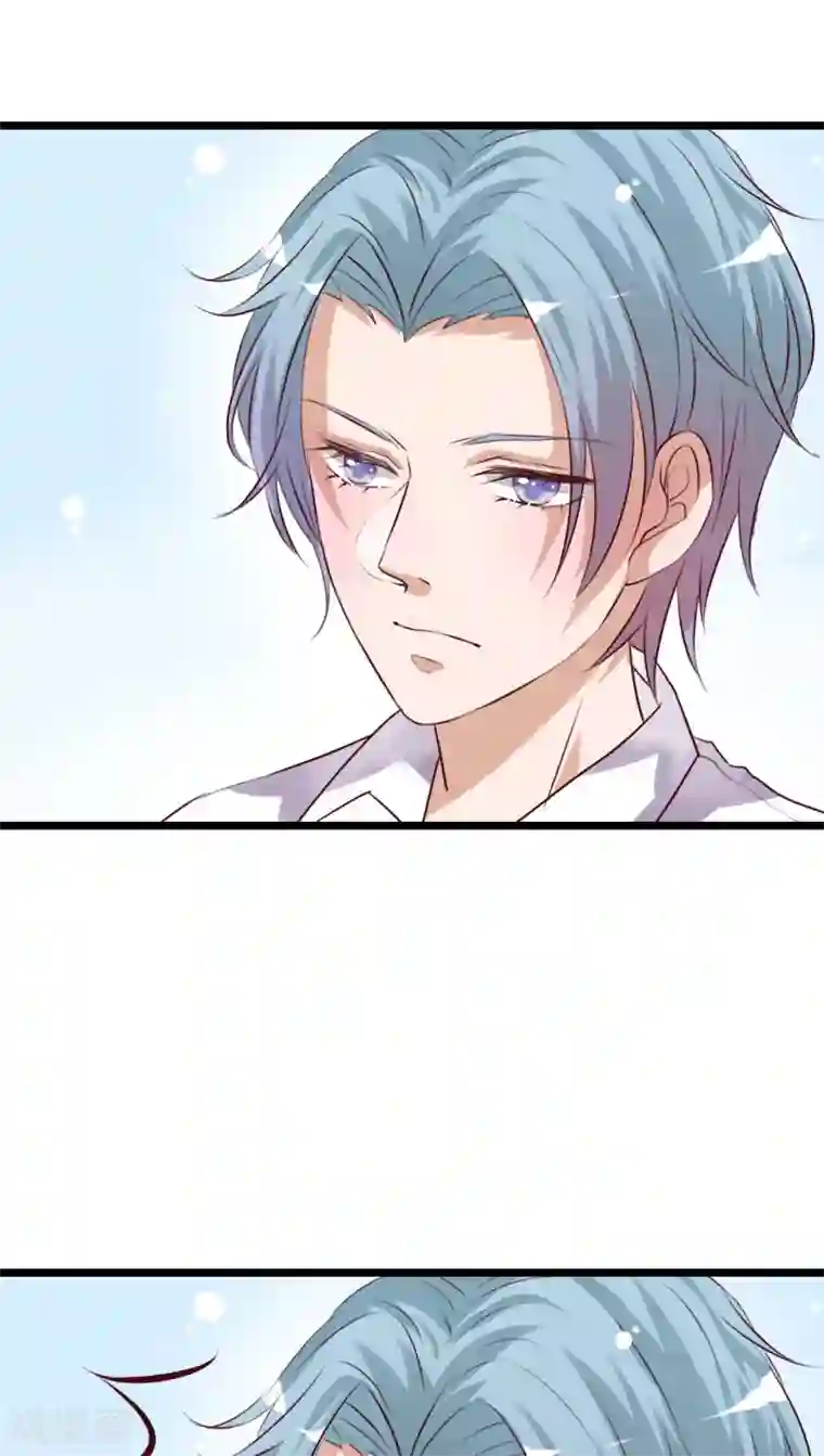 雨后的盛夏第54话 做个交易吧