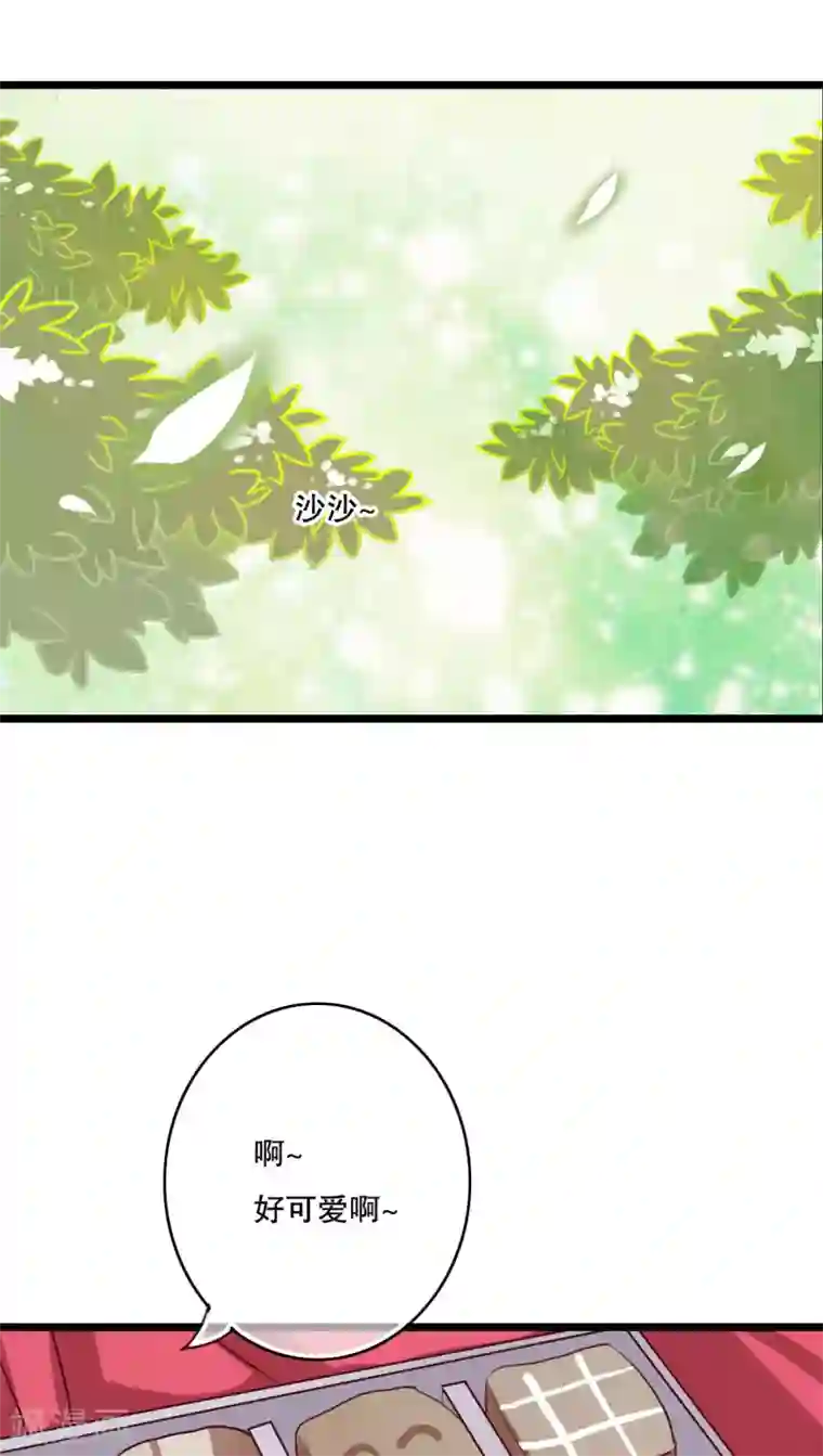 雨后的盛夏第55话 复活幽蓝