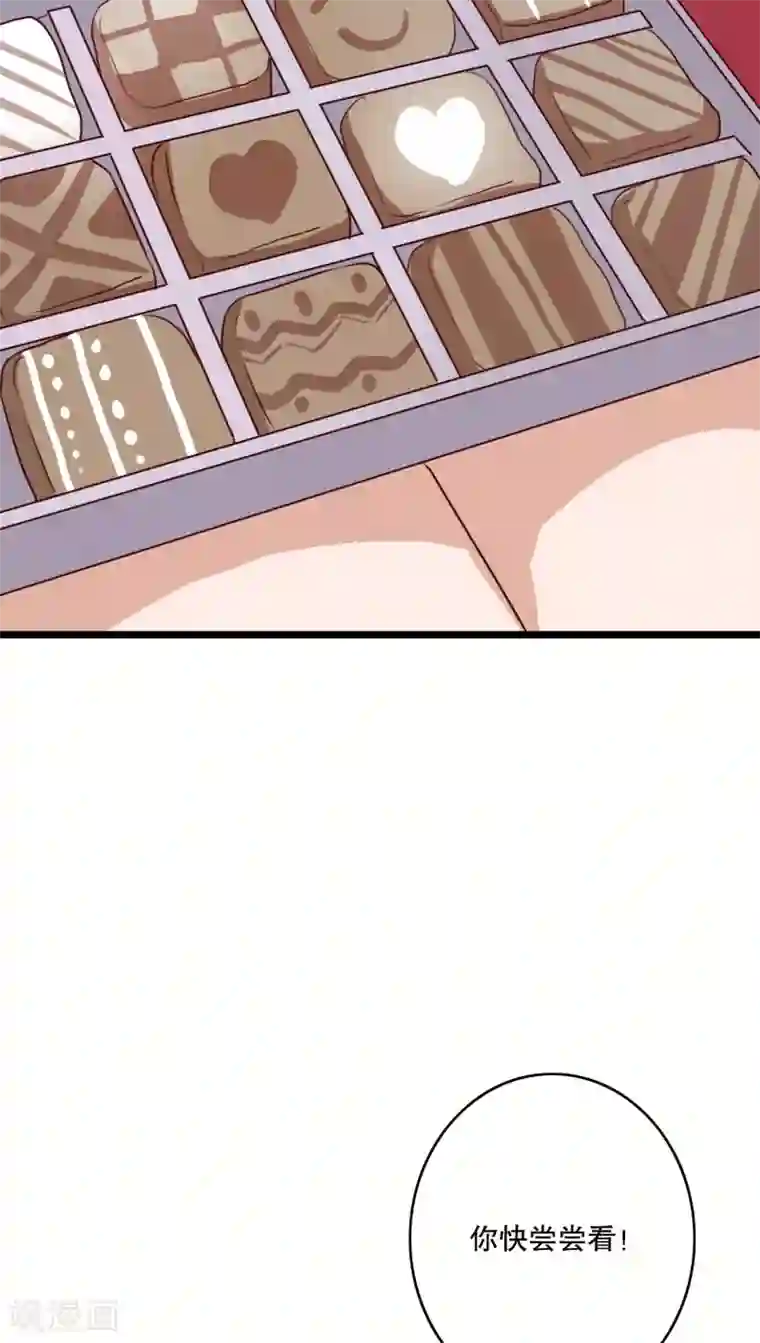 雨后的盛夏第55话 复活幽蓝