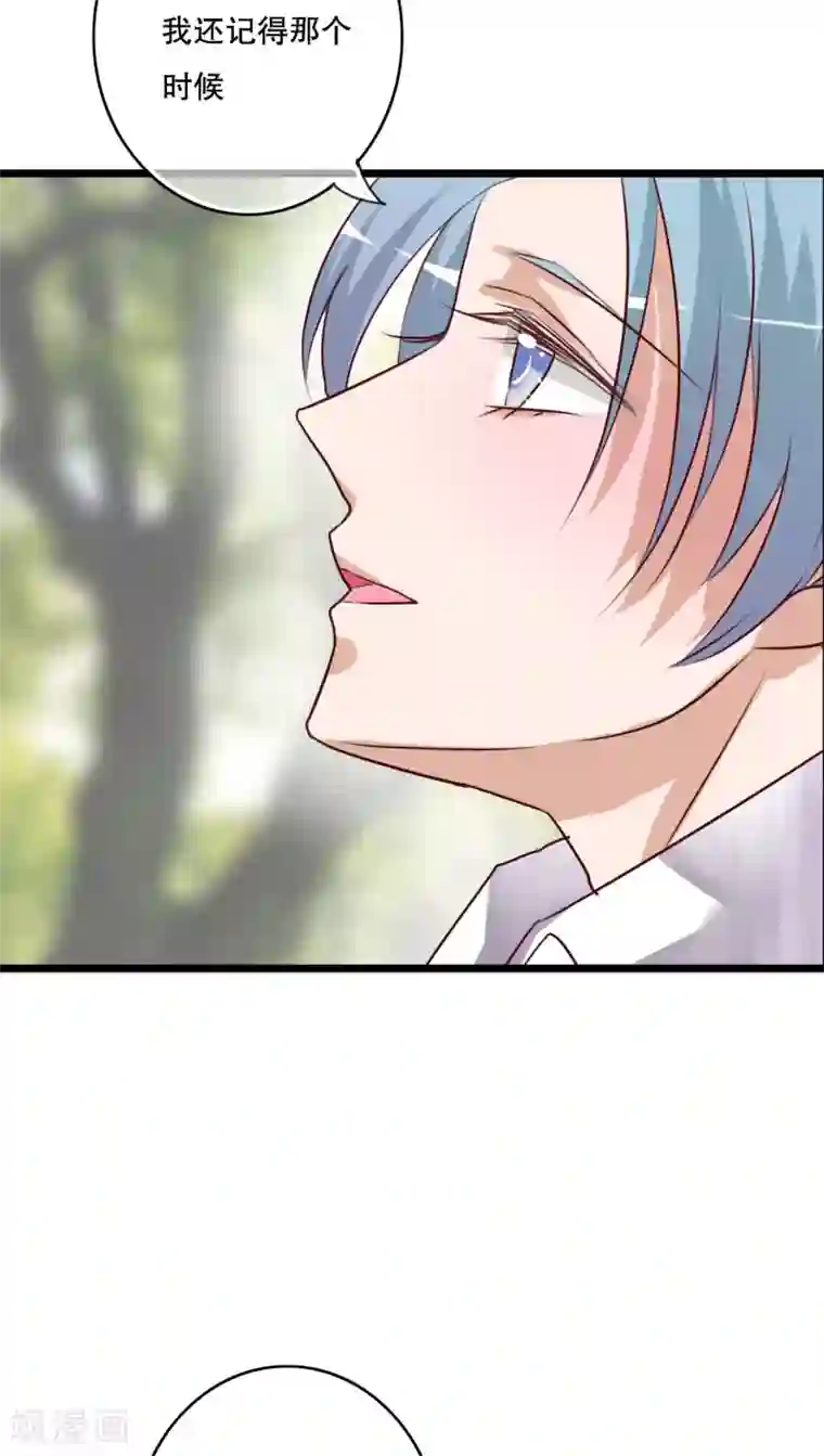 雨后的盛夏第55话 复活幽蓝