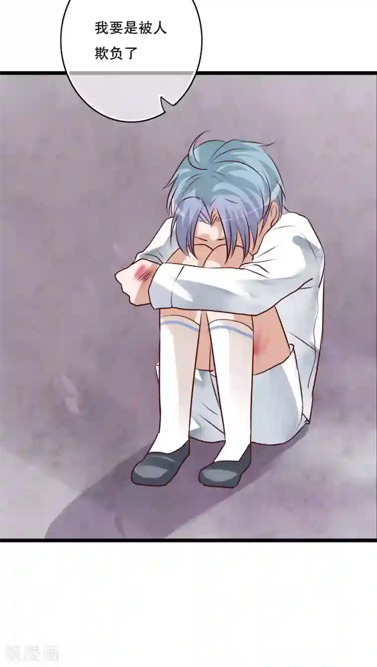 雨后的盛夏第55话 复活幽蓝