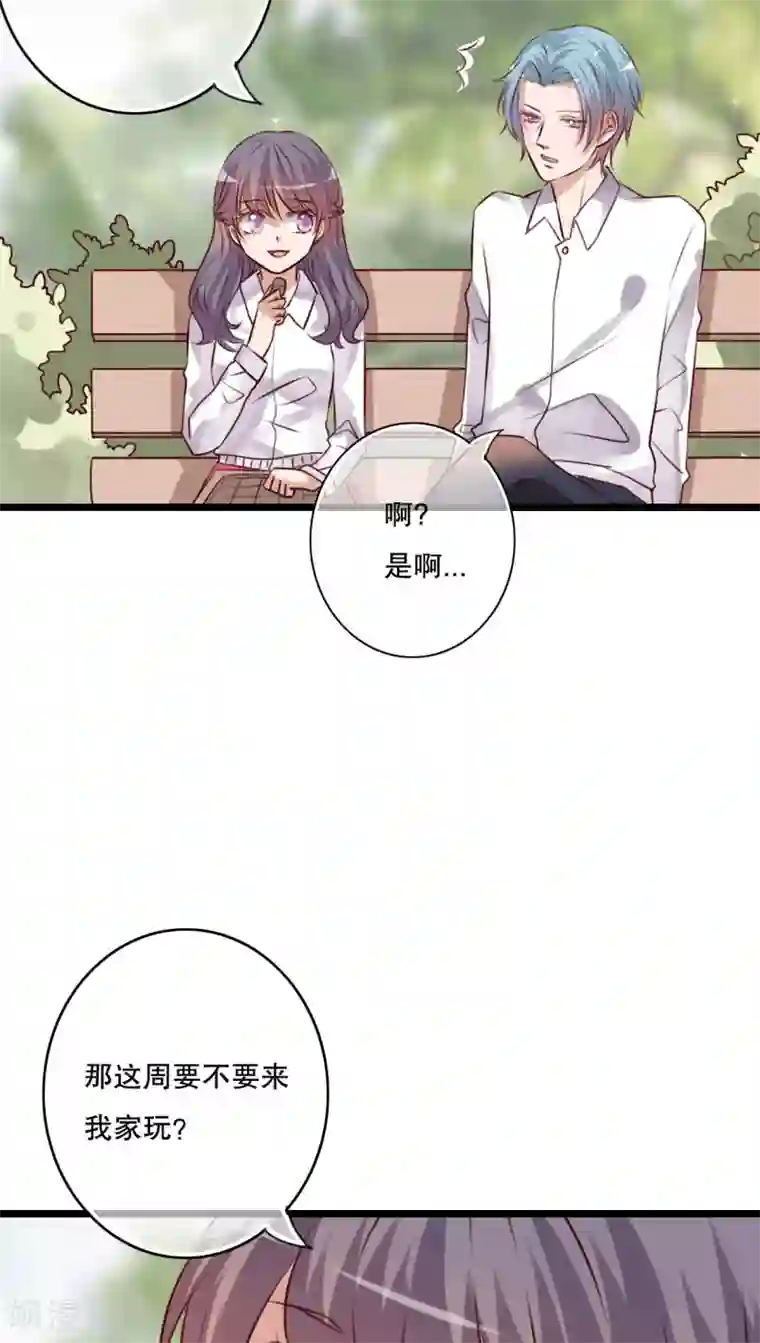 雨后的盛夏第55话 复活幽蓝