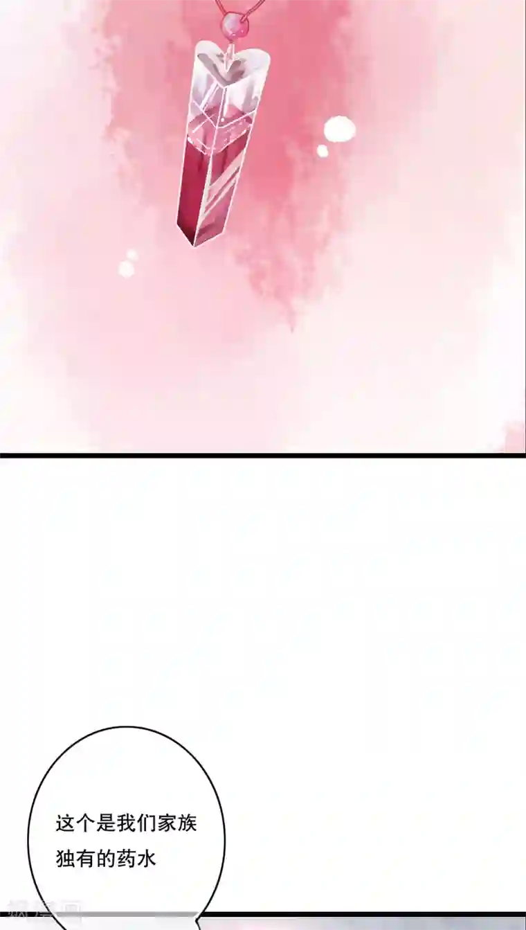 雨后的盛夏第55话 复活幽蓝