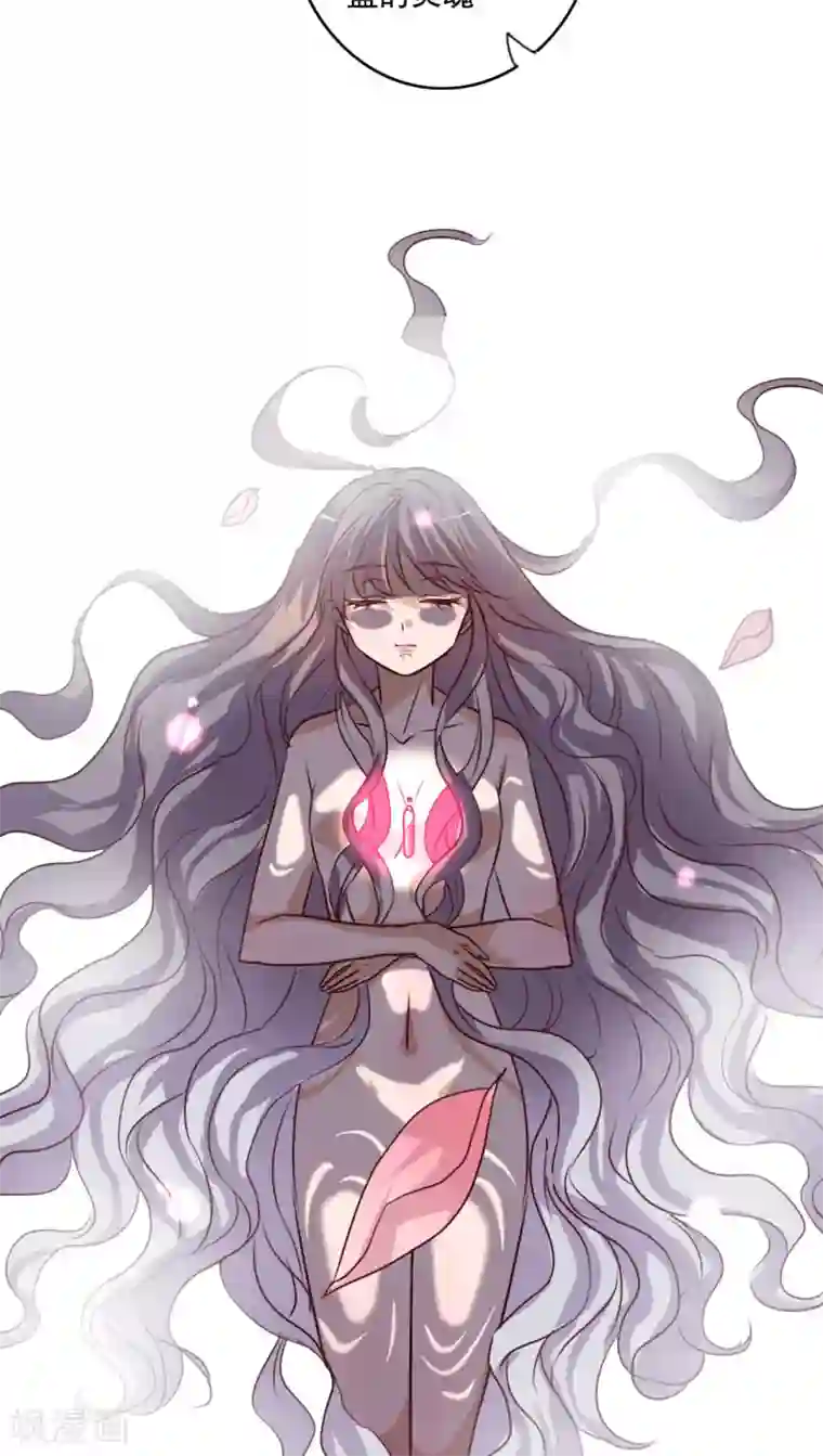 雨后的盛夏第55话 复活幽蓝