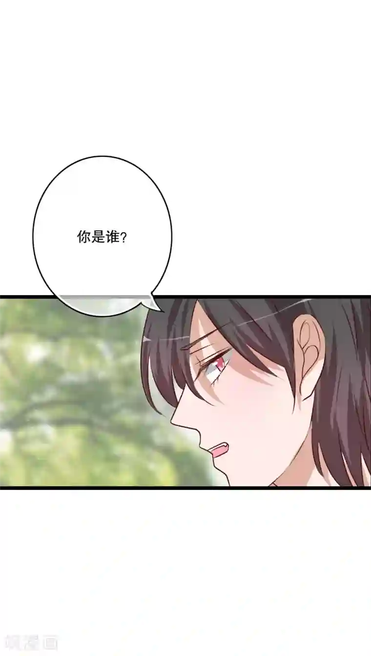 雨后的盛夏第55话 复活幽蓝