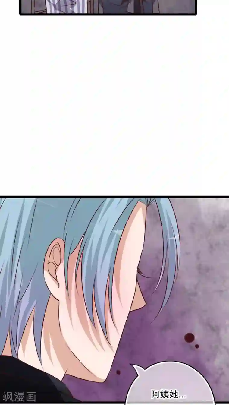 雨后的盛夏第56话 那时的约定