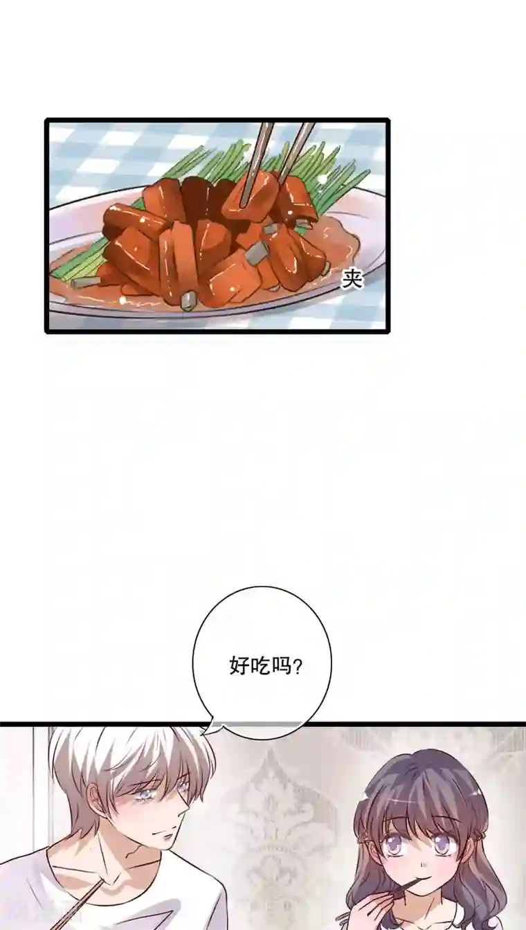 雨后的盛夏第56话 那时的约定