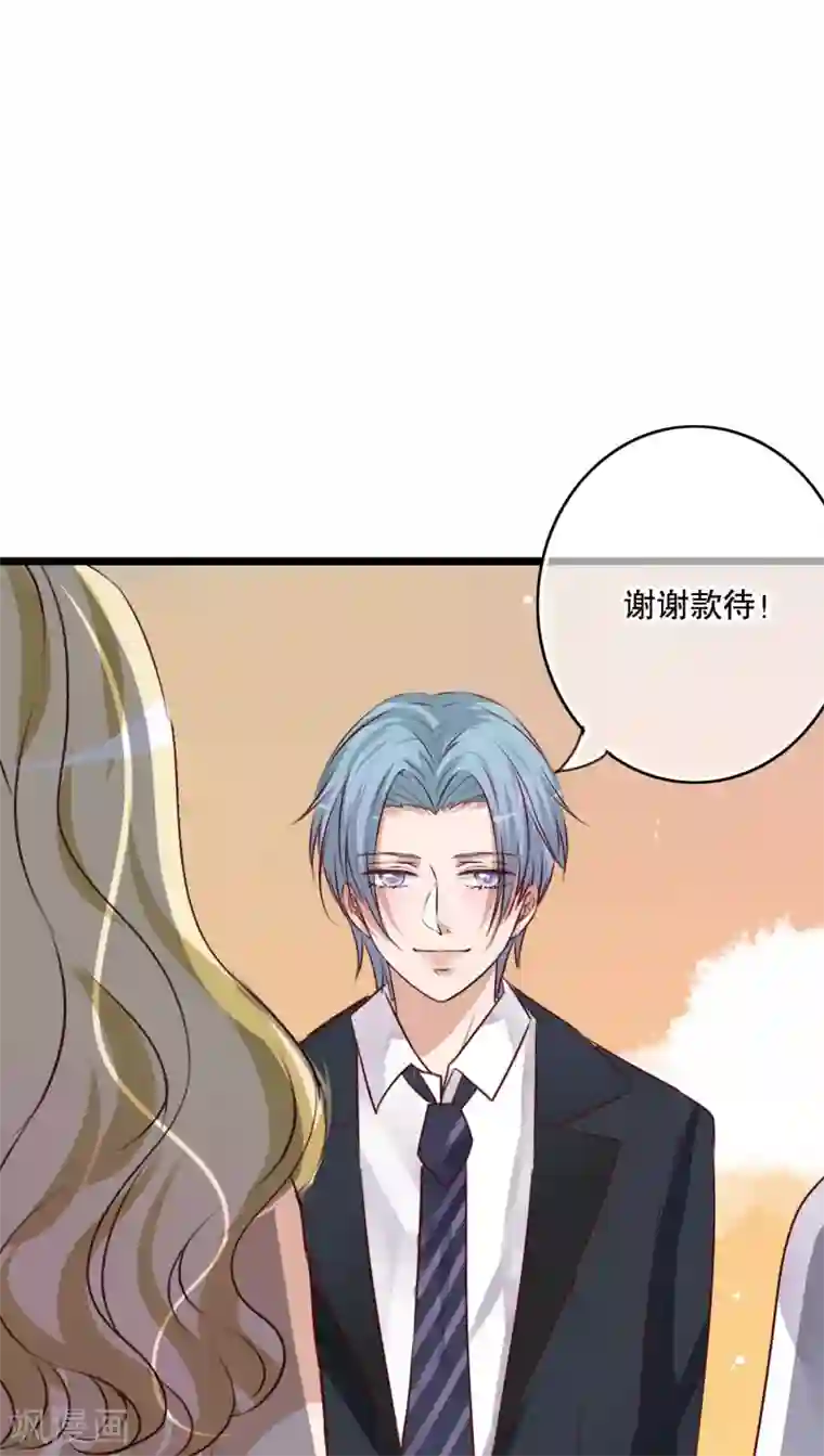 雨后的盛夏第56话 那时的约定