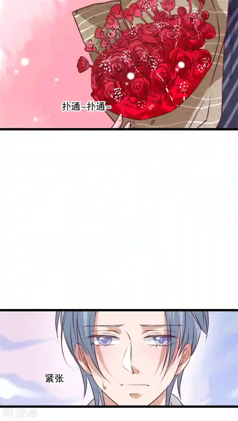 雨后的盛夏第56话 那时的约定