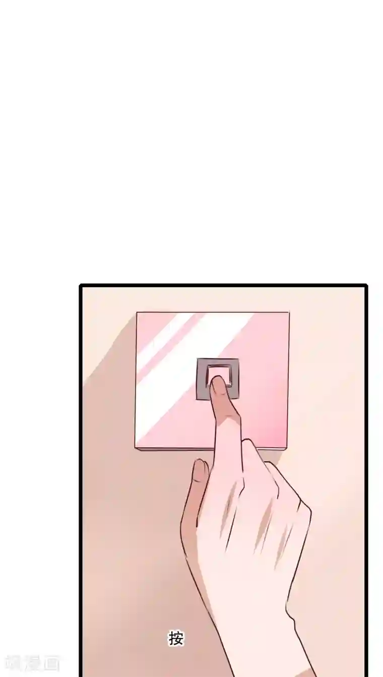 雨后的盛夏第56话 那时的约定