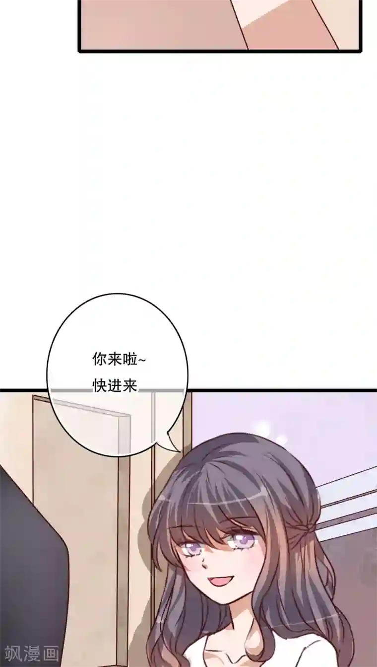 雨后的盛夏第56话 那时的约定