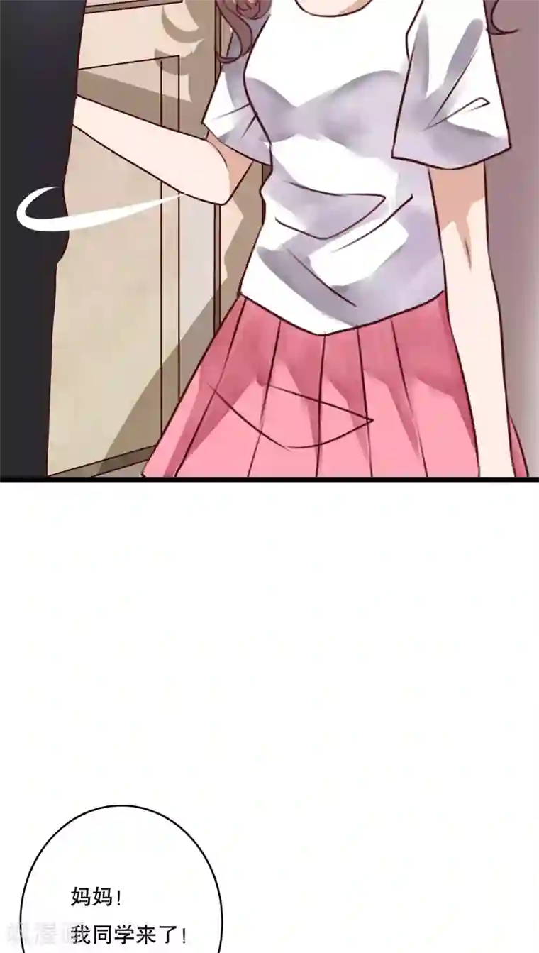 雨后的盛夏第56话 那时的约定