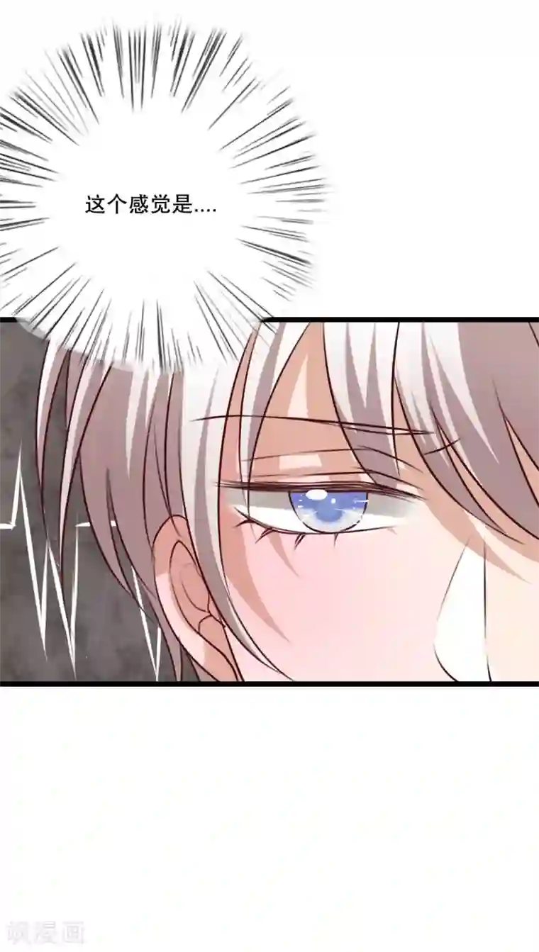 雨后的盛夏第57话 阴谋