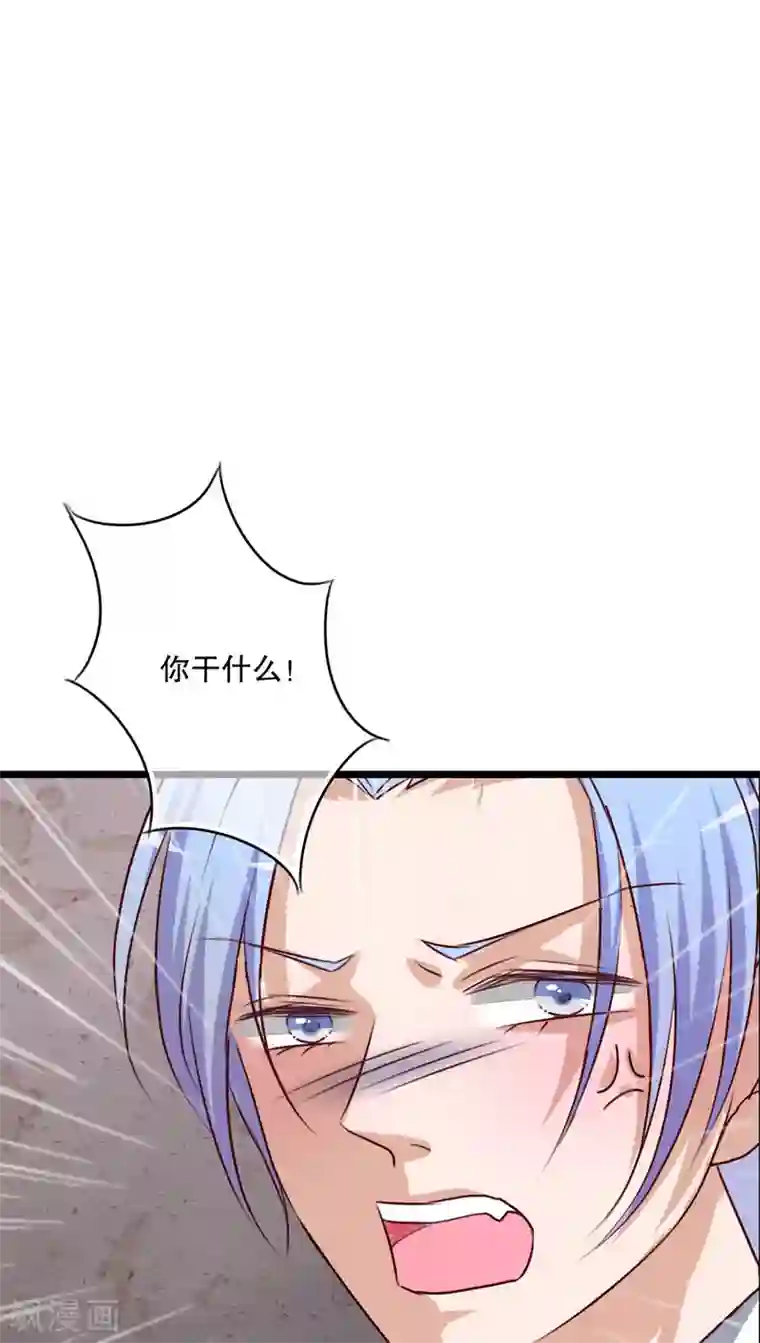 雨后的盛夏第57话 阴谋