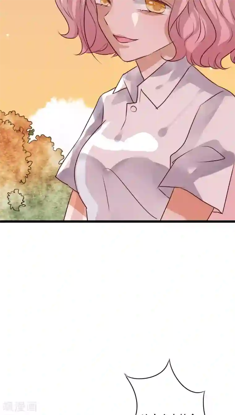 雨后的盛夏第57话 阴谋