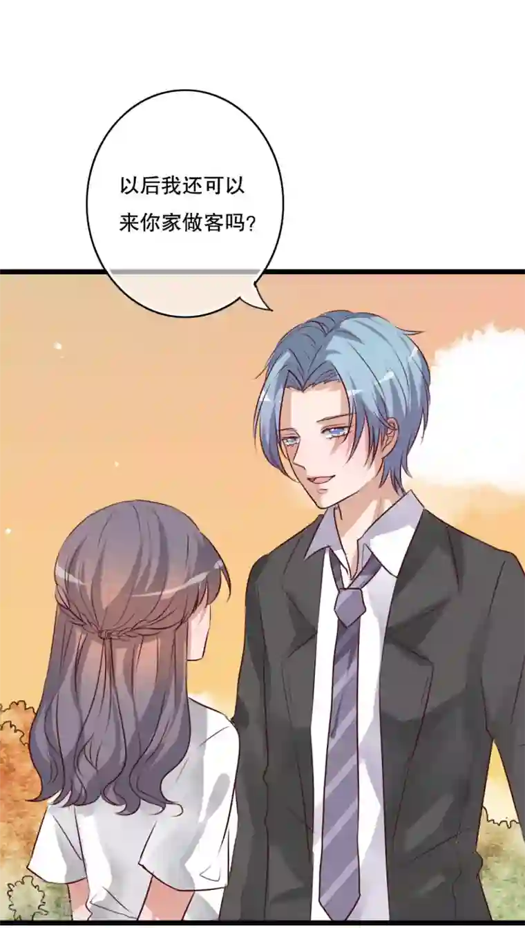 雨后的盛夏第57话 阴谋