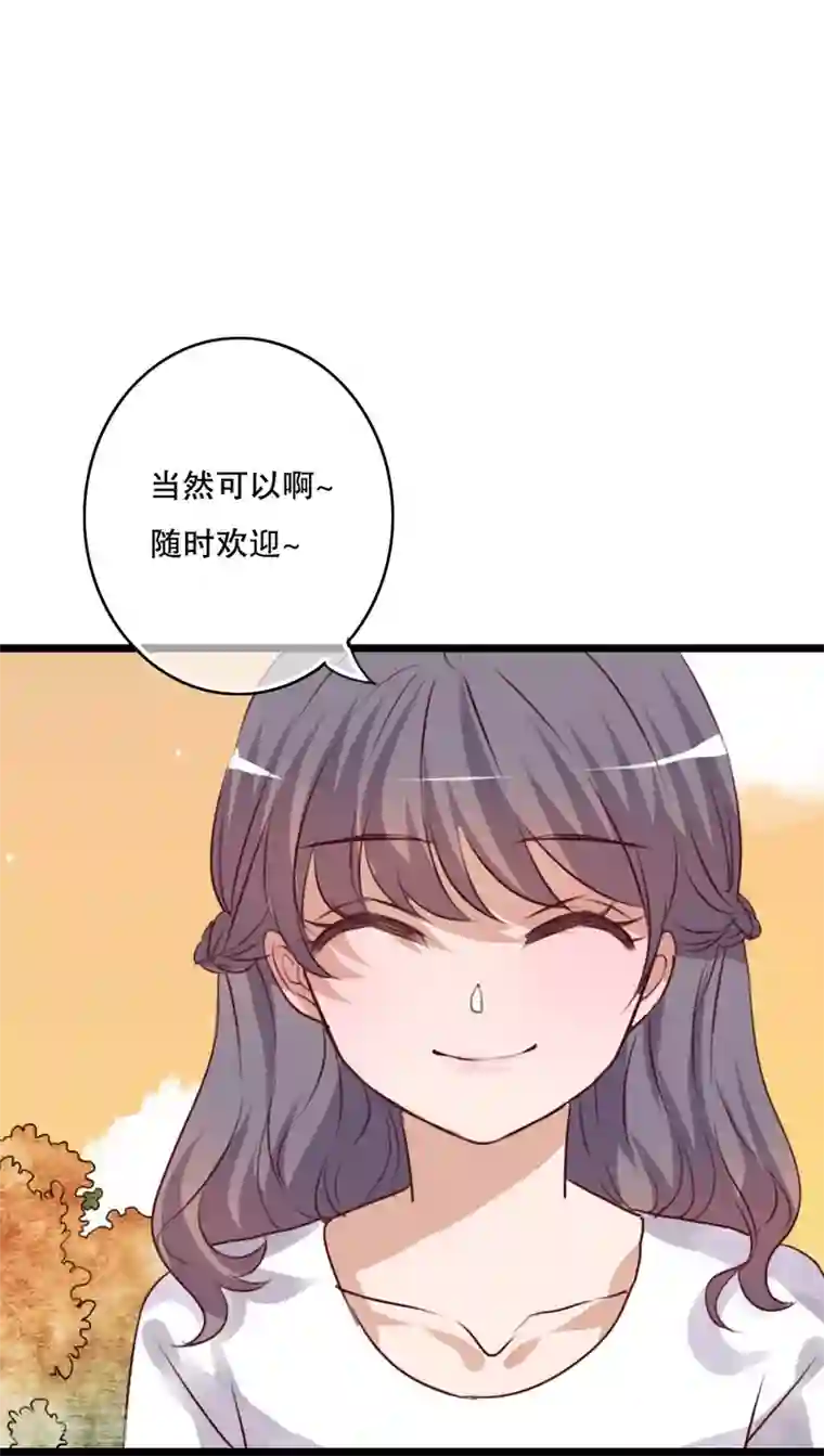 雨后的盛夏第57话 阴谋