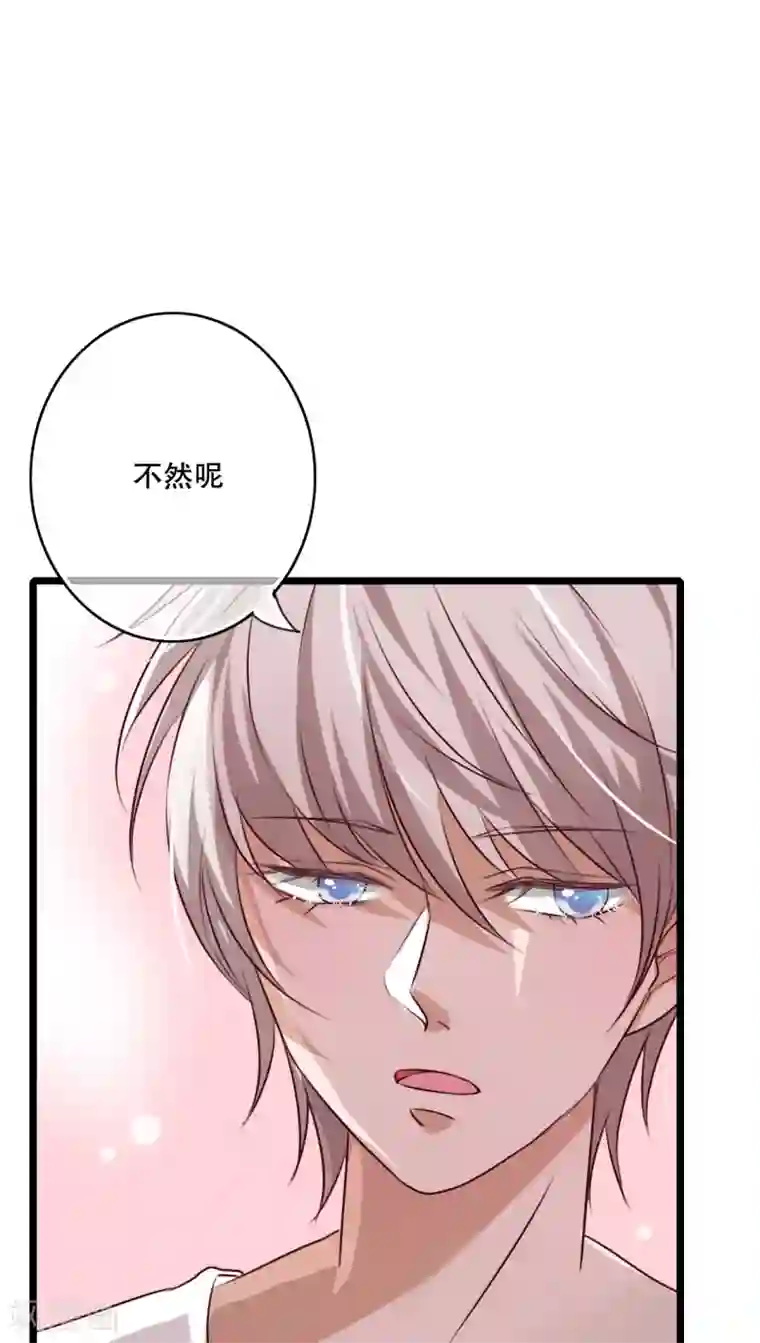 雨后的盛夏第57话 阴谋