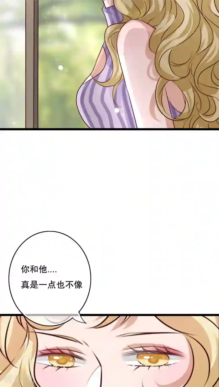 雨后的盛夏第57话 阴谋