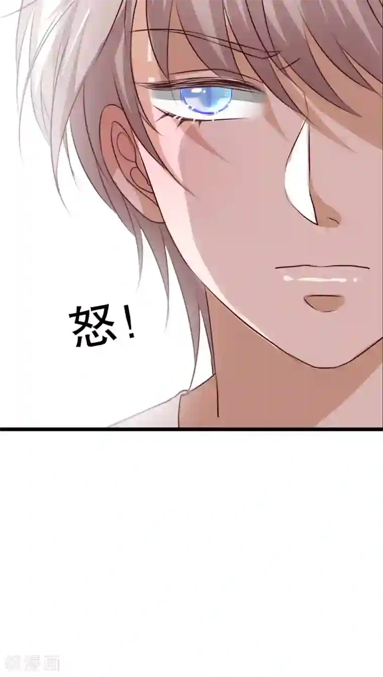 雨后的盛夏第58话 转折