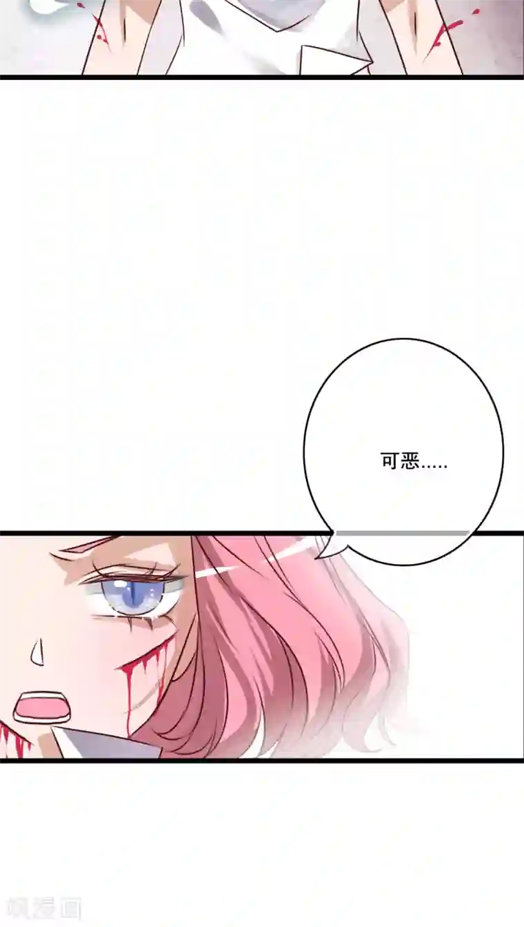 雨后的盛夏第58话 转折