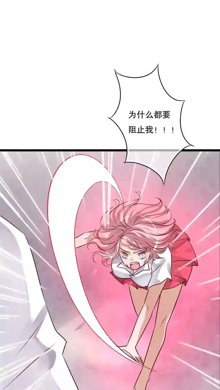 雨后的盛夏第58话 转折