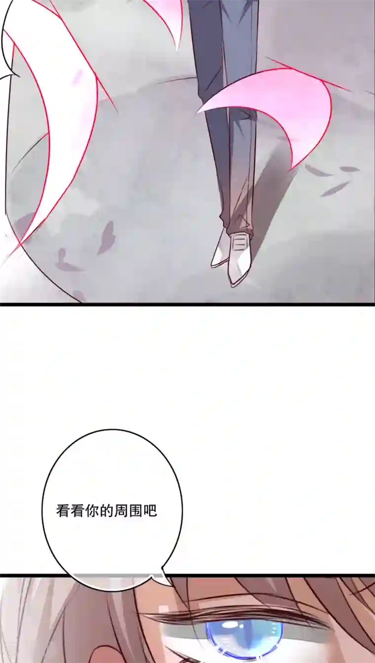 雨后的盛夏第58话 转折