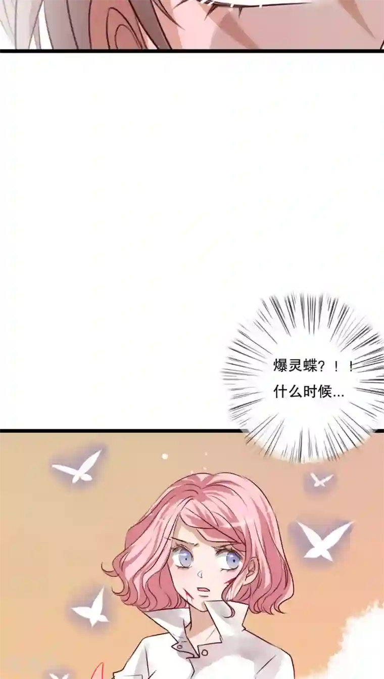 雨后的盛夏第58话 转折