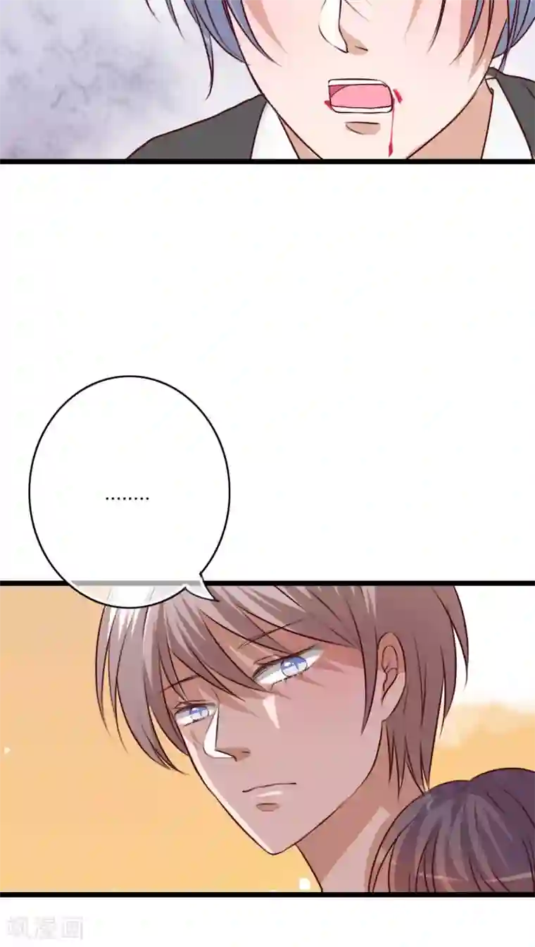 雨后的盛夏第58话 转折