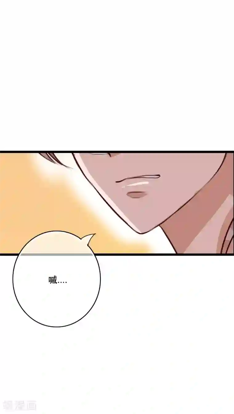 雨后的盛夏第58话 转折