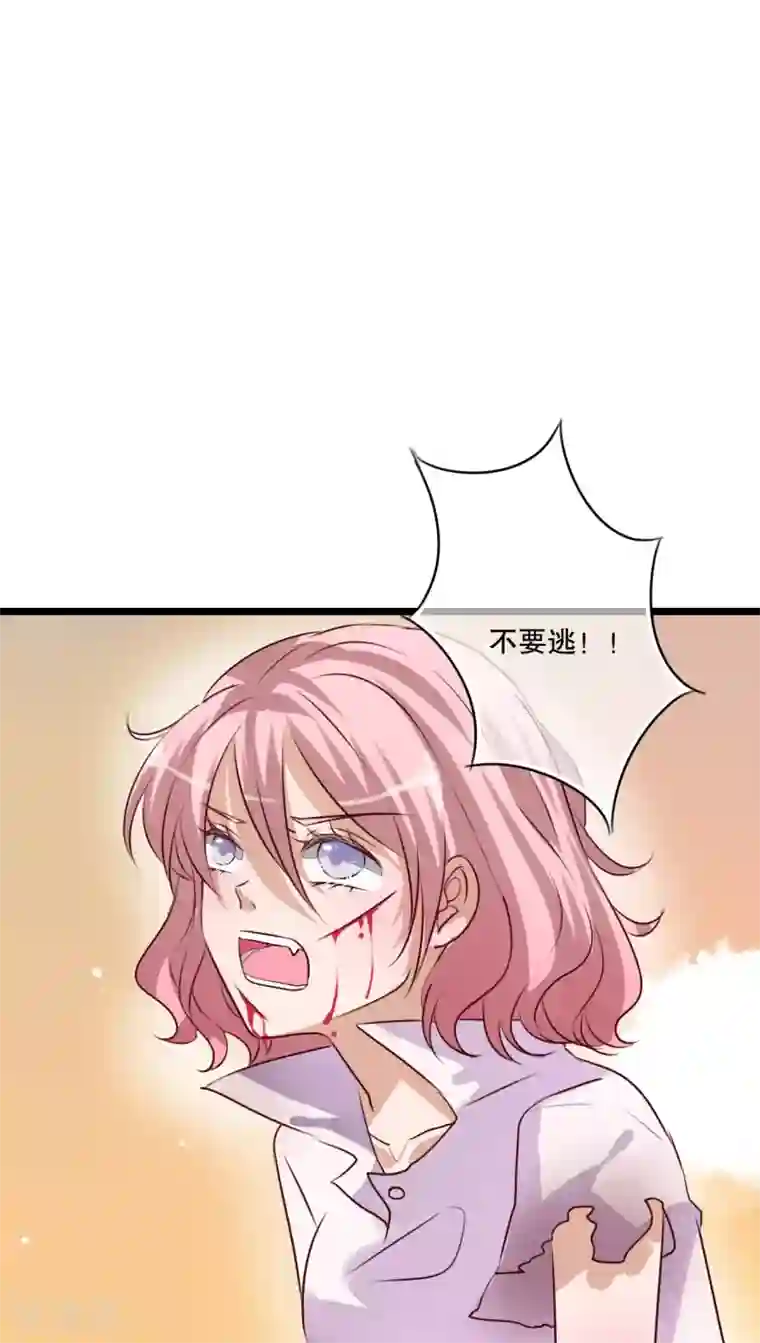 雨后的盛夏第58话 转折