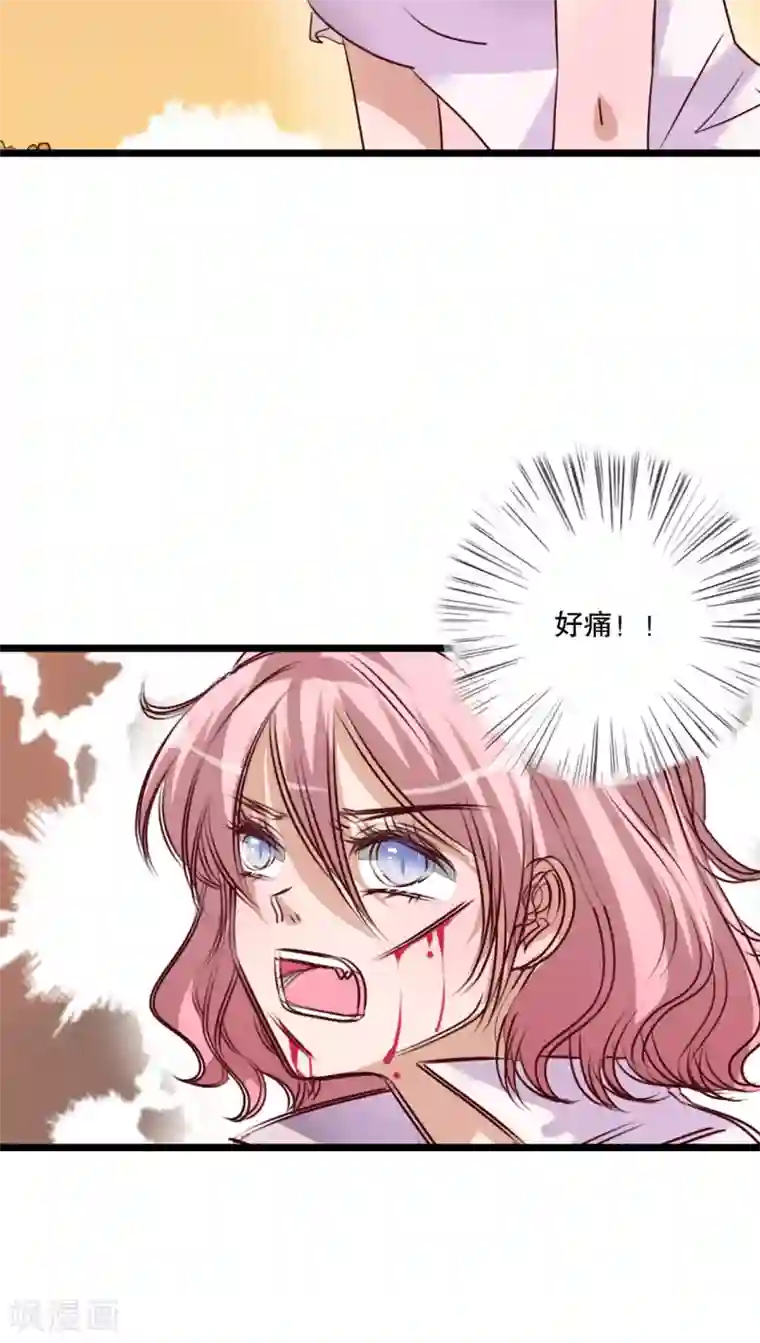 雨后的盛夏第58话 转折