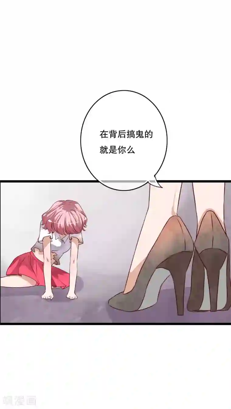 雨后的盛夏第58话 转折