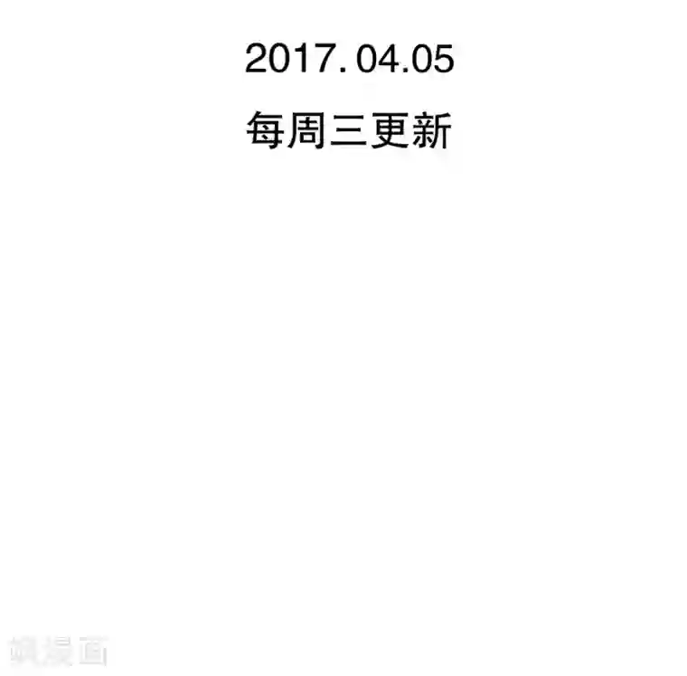 雨后的盛夏第58话 转折