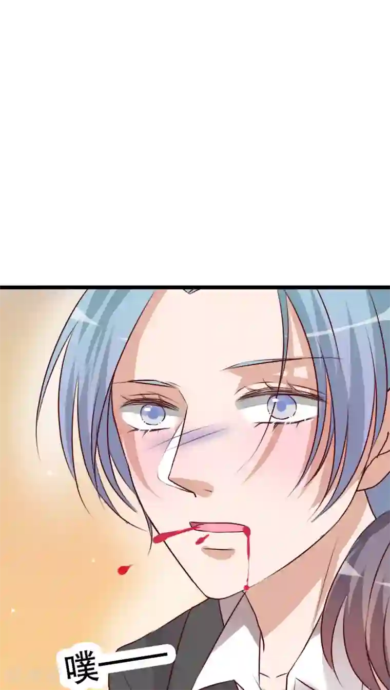 雨后的盛夏第58话 转折